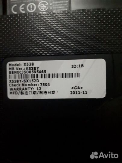 Asus x53b разбор
