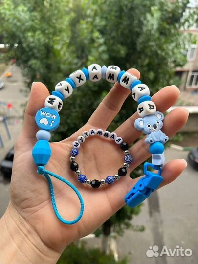 Держатель для соски и грызунок