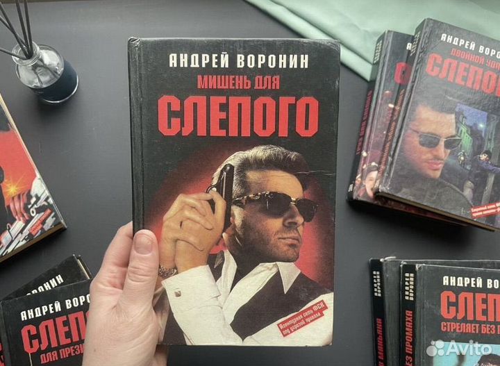 Книги Андрея Воронина 