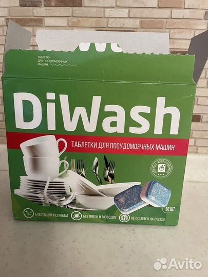 Таблетки для посудомоечных машин