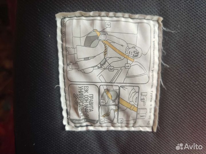 Детское автокресло