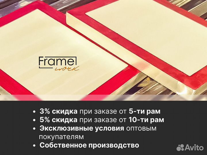 Рамы, трафареты для шелкографии