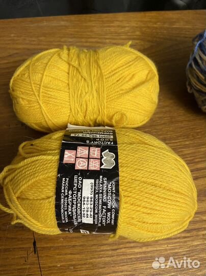 Пряжа для вязания