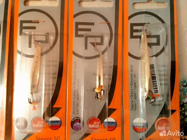 Зимние блесны на судака EcoPro