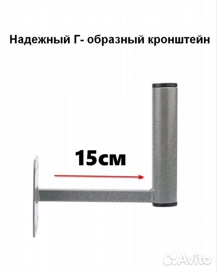 Усилитель сигнала