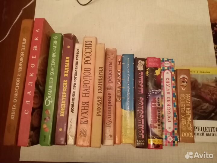 Кулинарные книги