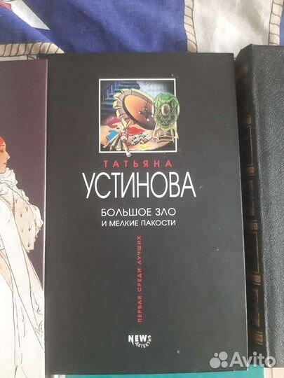Различные книги