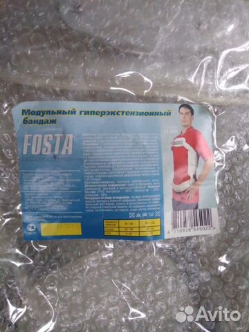 Модульный гиперэкстензионный бандаж