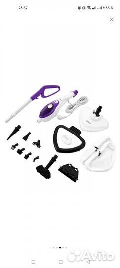 Паровая швабра