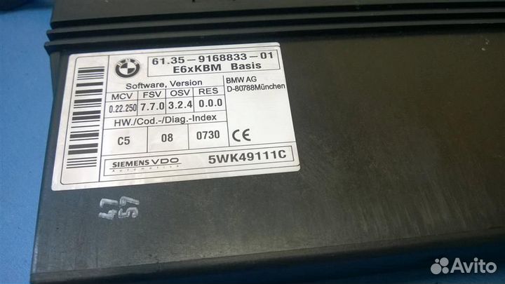 Блок комфорта BMW 5-серия E60/E61