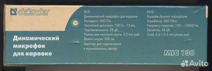 Микрофон динамический Defender MIC-130