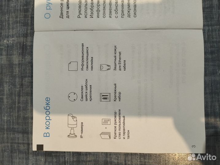 Уличная камера видеонаблюдения