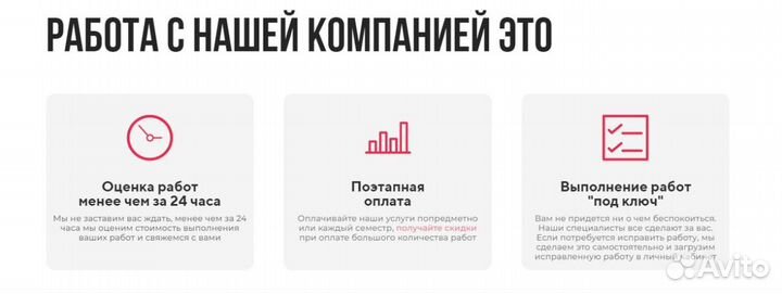 Помощь студентам дистанционных вузов всех