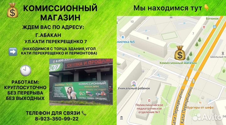 Тепловентилятор ресанта