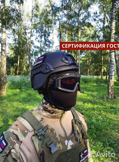 Шлем тактический бтш-3А 