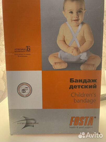 Перинка фрейка