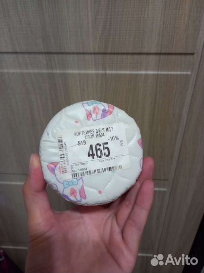 Термос/контейнер для бутылочки(2разных)