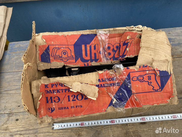 Насадка пила для электродрели СССР