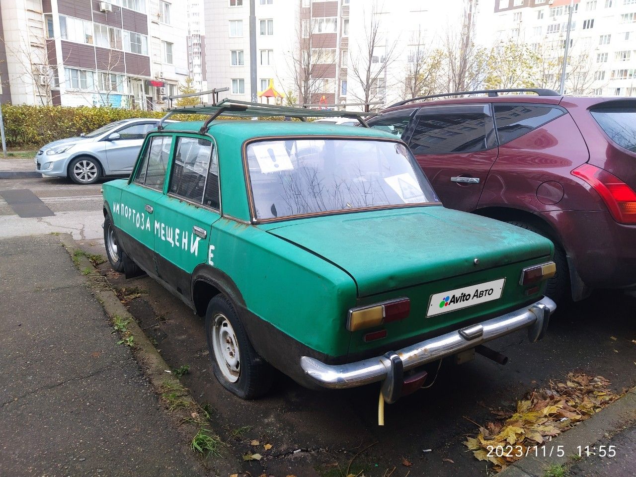ВАЗ (LADA) 2101: фото владельца