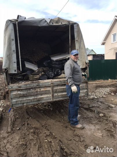 Вывоз мусора. Демонтаж