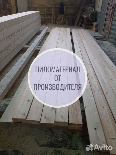 Доска 25x100x6040