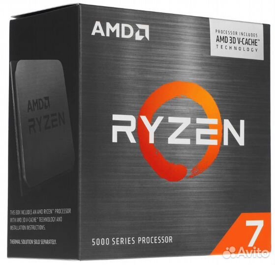 AMD Ryzen 7 5800X3D BOX