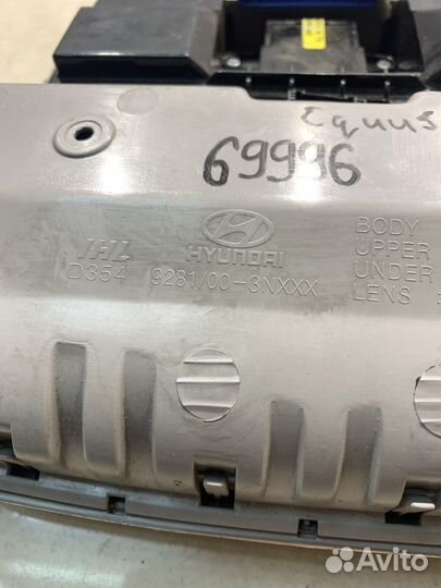 Плафон внутреннего освещения (передний)