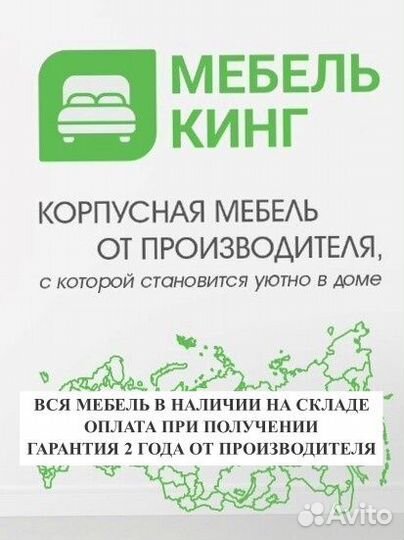 Кровать Саломея 120х200