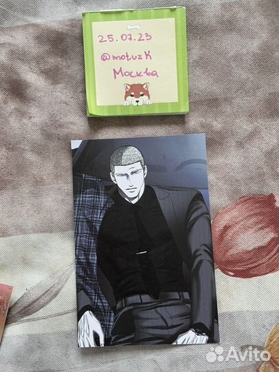 Двухсторонняя открытка 