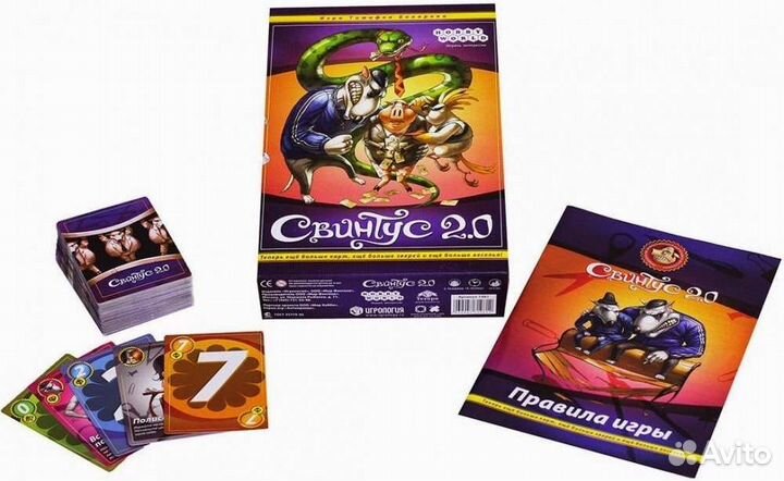 Игра настольная Свинтус 2.0