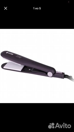 Щипцы гофре vitek