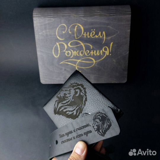 Подарочный набор ремень + портмоне