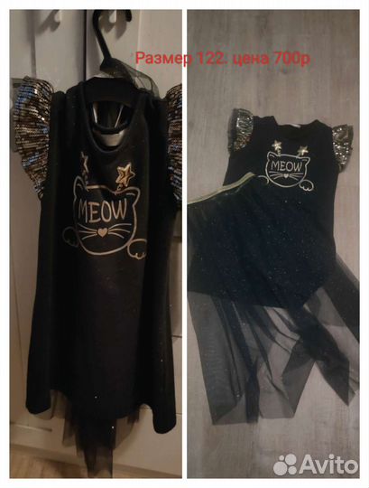 Платье на девочку