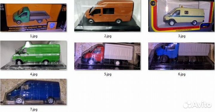 Набор моделей легких грузовых автомобилей газ