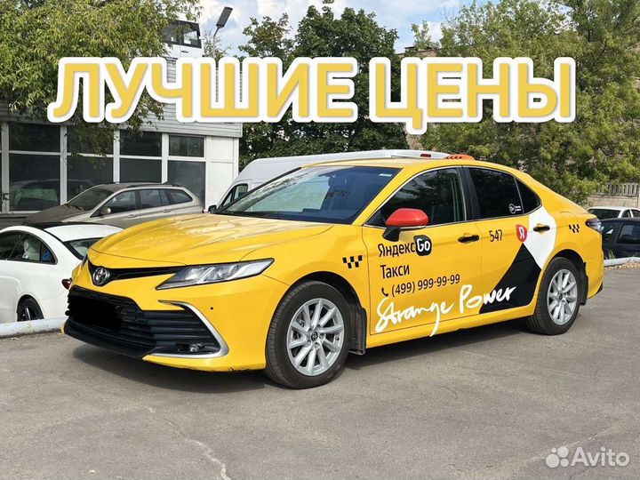 веста такси комфорт или эконом