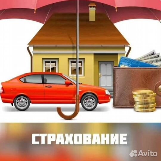 Помощь в постановке на учет тс