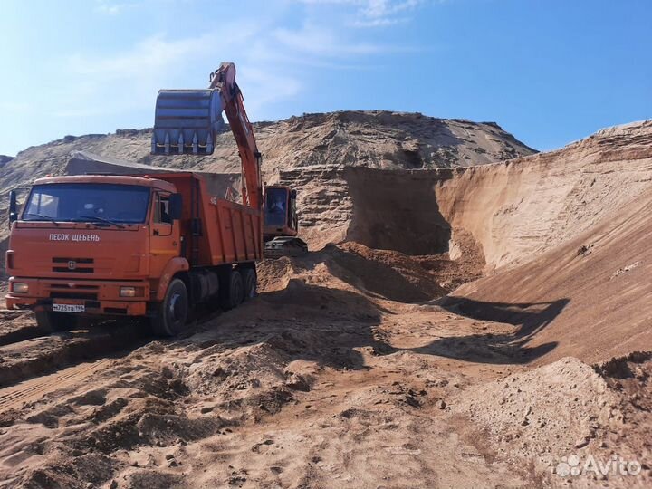 Песок щебень