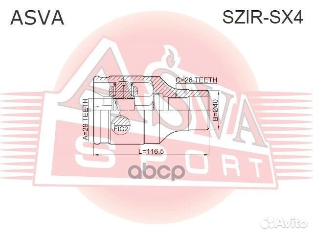 ШРУС внутренний правый suzuki SX4 26x40x26 szir