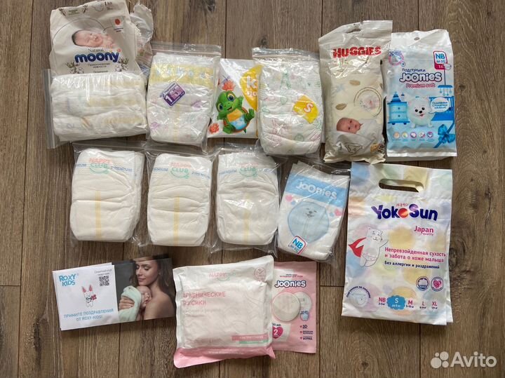 Подгузники NB и S для сумки в роддом