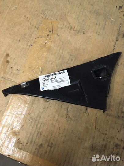 Кронштейн заднего бампера Daewoo/Chevrolet