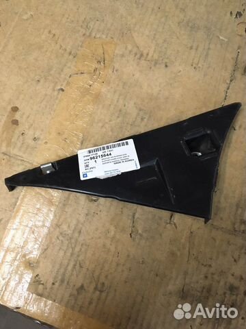 Кронштейн заднего бампера Daewoo/Chevrolet