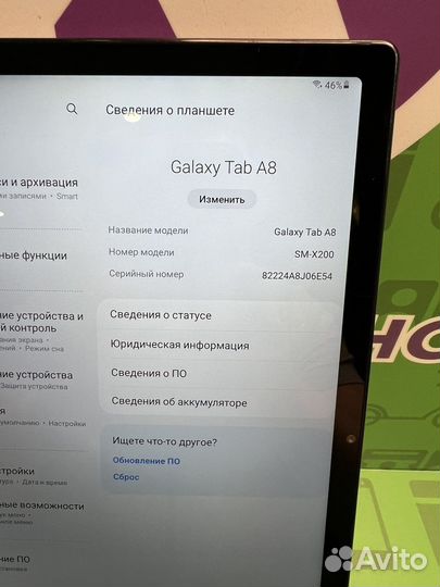 Планшет Samsung Tab A8 3/32gb