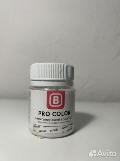 Краситель для мыла