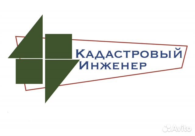 Кадастровые работы, межевание, вынос границ