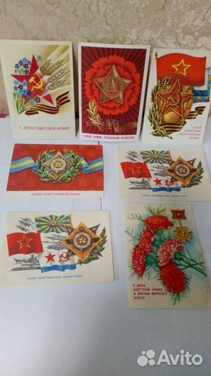 СССР открытки чистые 1-е Мая, 7 Ноября, 9Мая