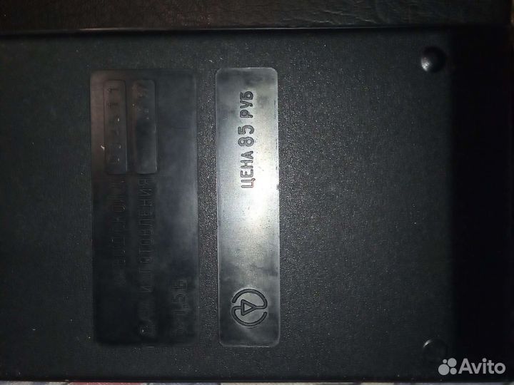 Калькулятор Электроника мк61