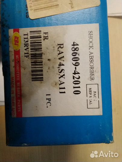 Опора стойки Toyota Rav 4 1994