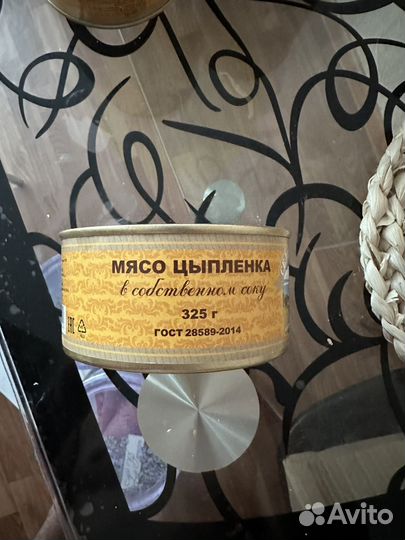 Продукты питания