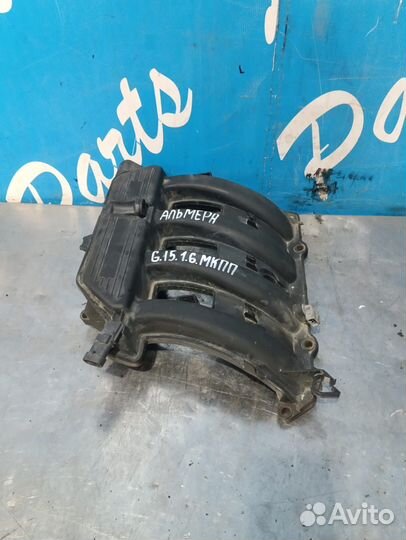Ниссан альмера g15 впускной коллектор 1.6