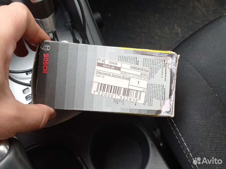 Топливный фильтр Bosch F 5326